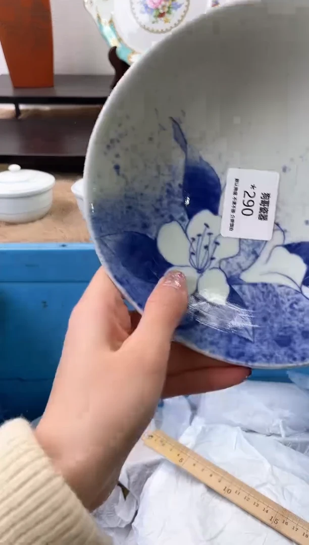 【闪购商品】瓷片290海外中古回流瓷器 默认瑕疵慎拍