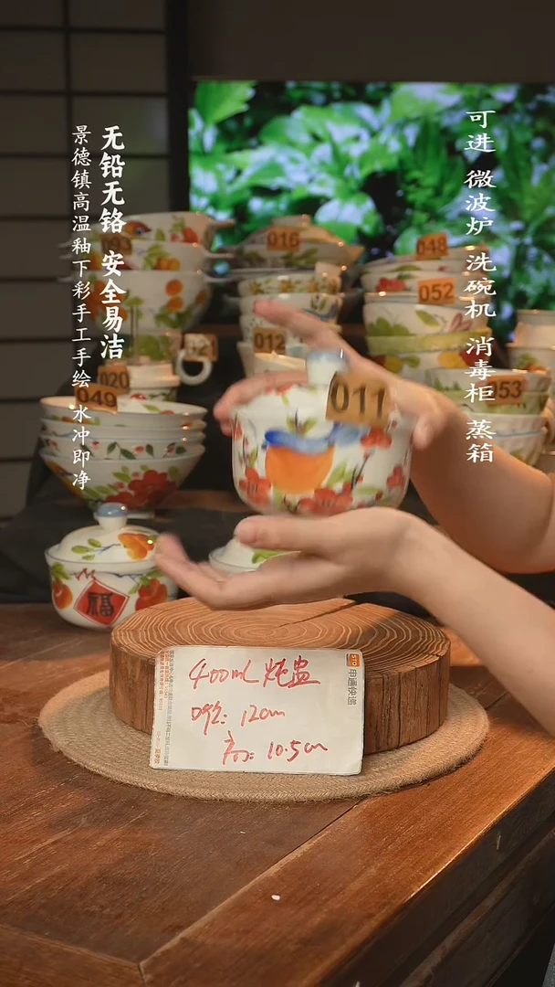 瓷景德镇高温瓷釉下彩手绘陶瓷
