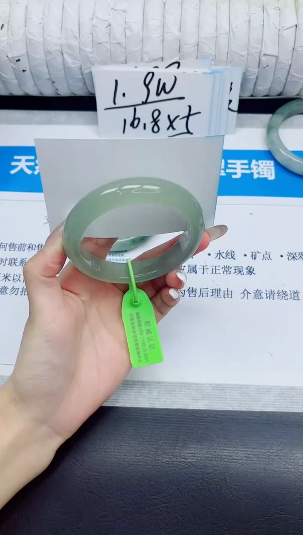 石英质玉手镯未镶嵌188/57.5