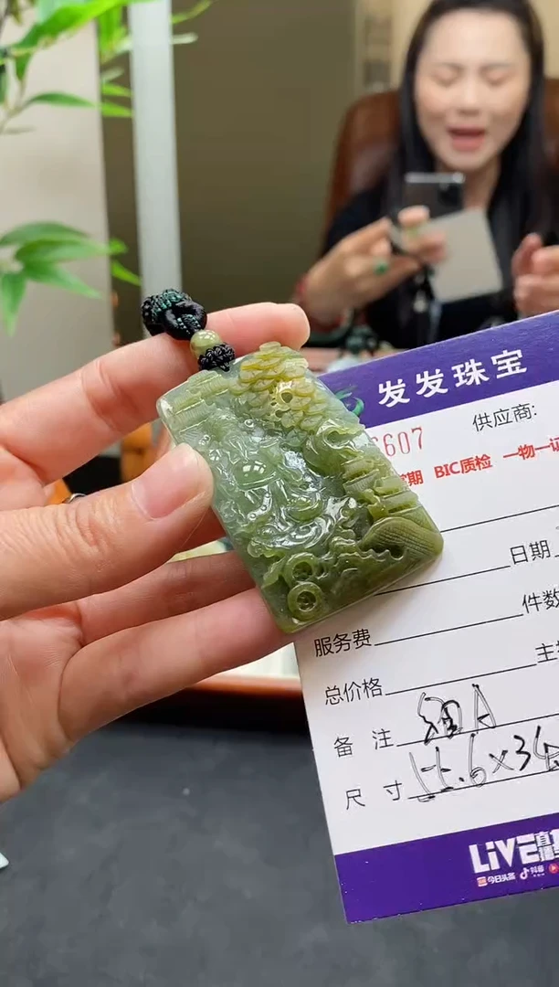 【闪购商品】翡翠颈饰未镶嵌缅甸天然翡翠