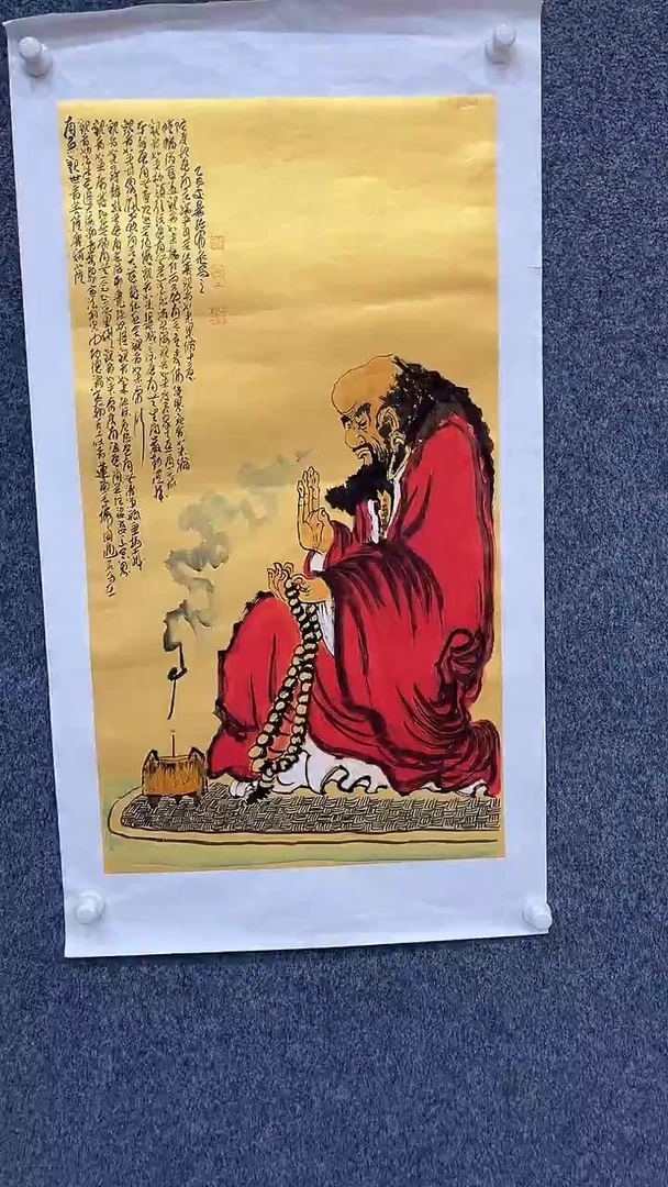 国画9.18-XX-孙布衣-三尺-12