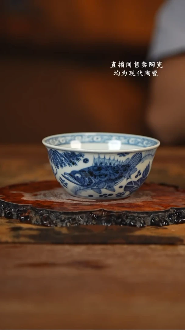 古蓝堂 青花鱼藻纹鸡缸杯