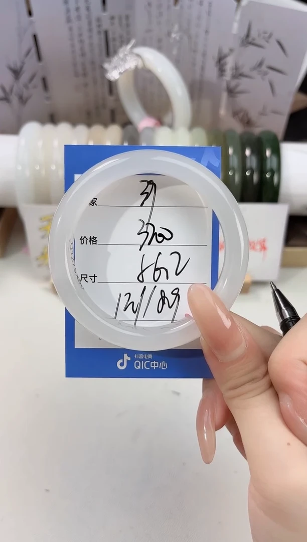 未镶嵌手镯和田玉39高冰白