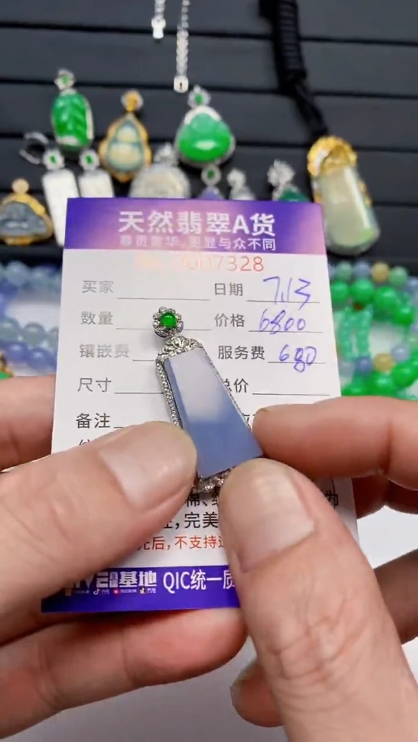 翡翠未镶嵌颈饰翡翠