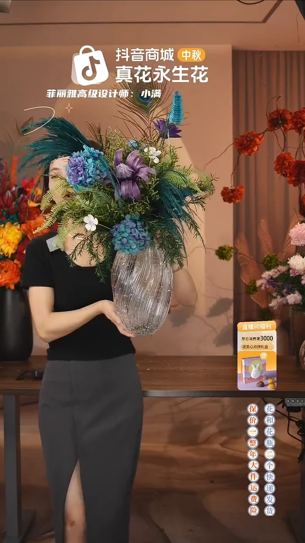 ：     花+花瓶一套