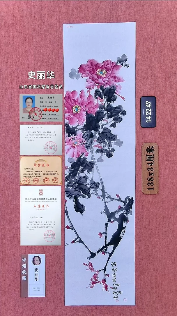 水彩186          史老师作品