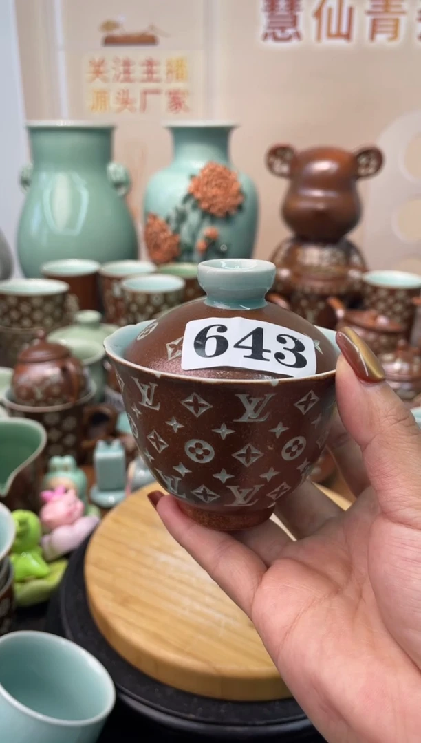瓷特价福利 微瑕 慧仙青瓷