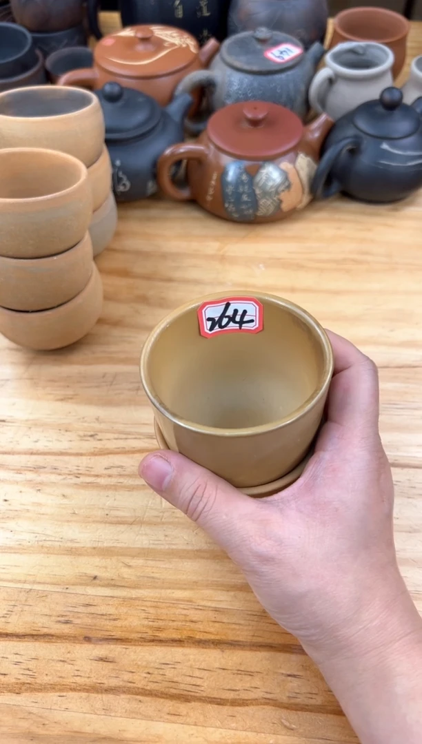 壶264号杯【白云推荐】微瑕