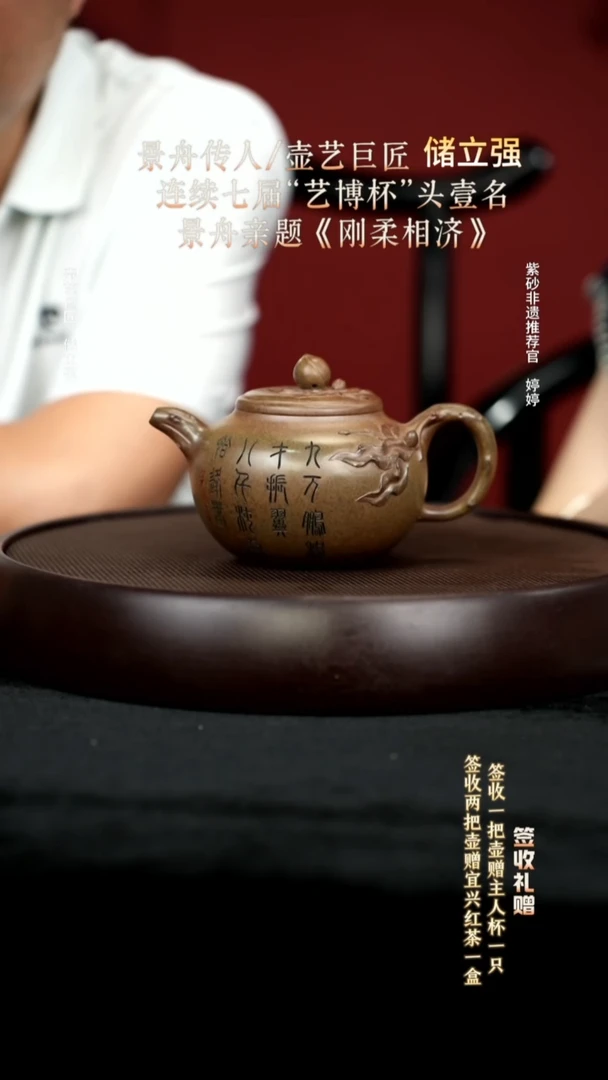 茶壶紫砂53金砂段泥莲子320cc