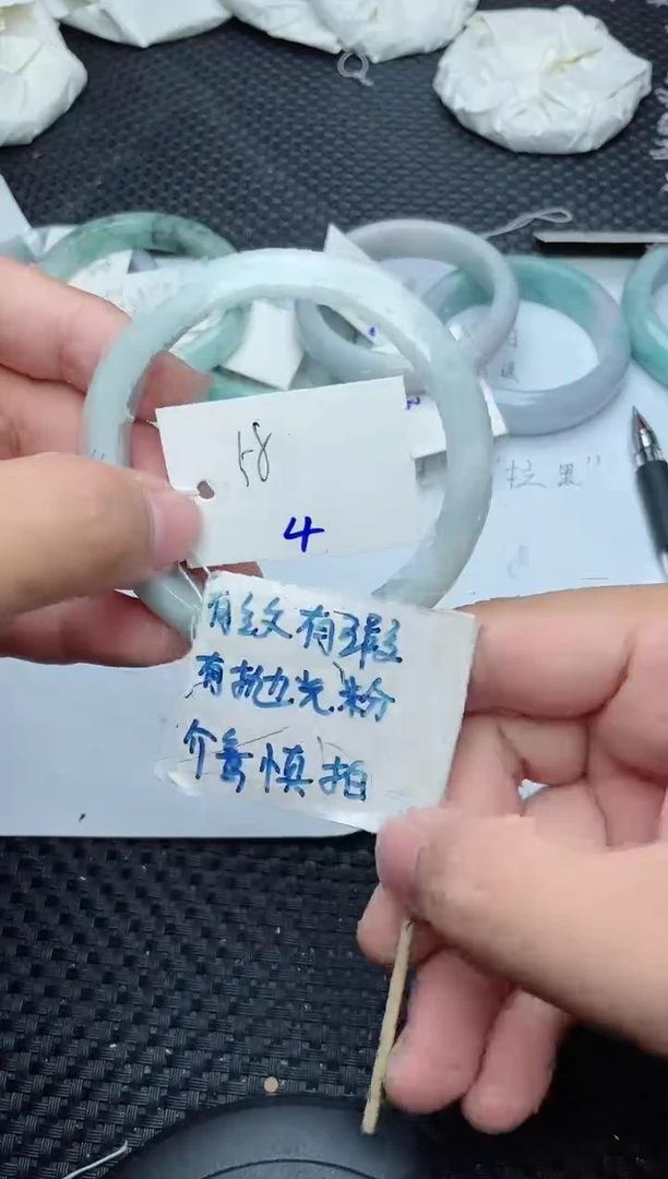 未镶嵌手镯翡翠4