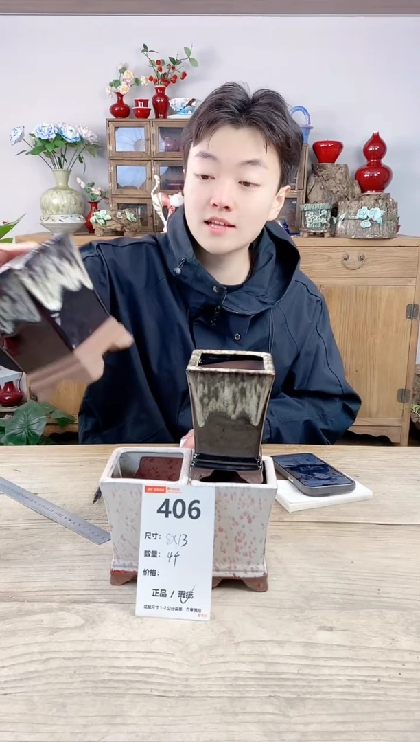 晴好园艺直播编号406