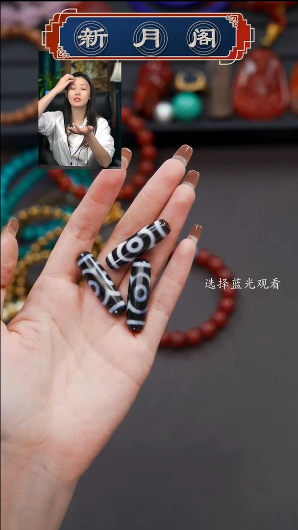 玛瑙/玉髓（覆膜）颈饰未镶嵌文玩配饰多样性发货