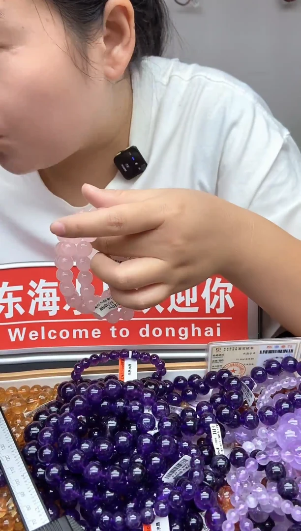 未镶嵌手链水晶粉水晶11+