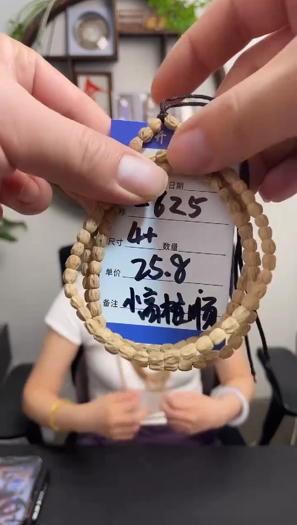 柏香籽/百香籽手串625小高桩顺