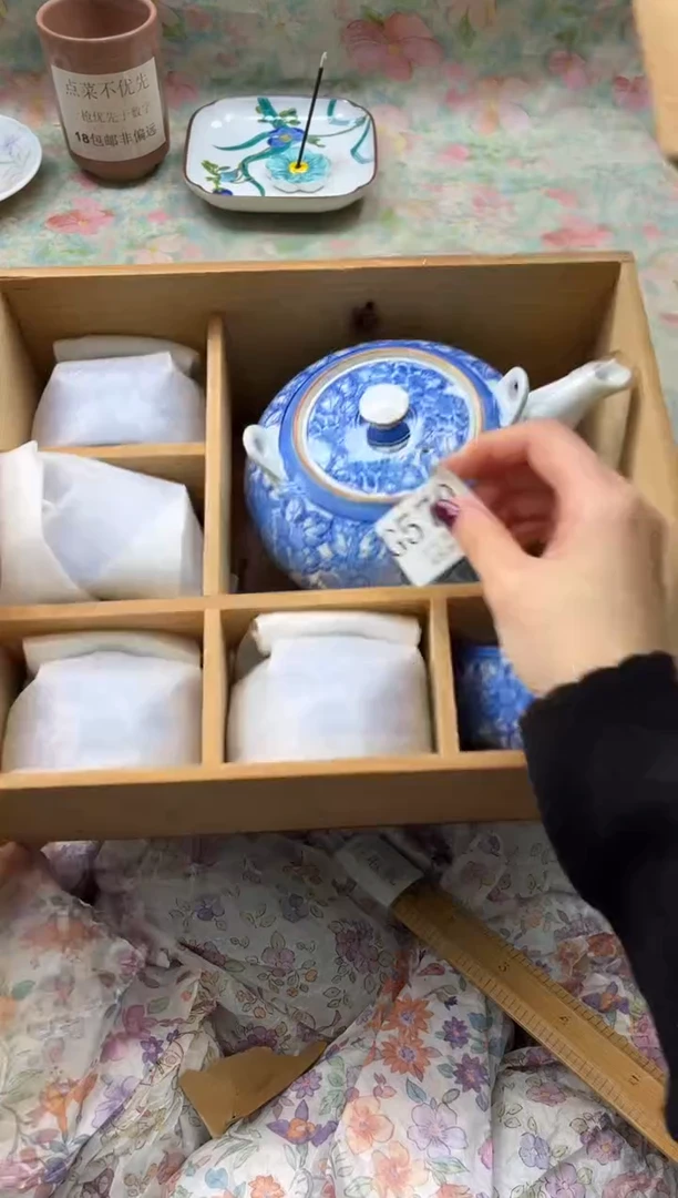 瓷片谢*谢       G579*