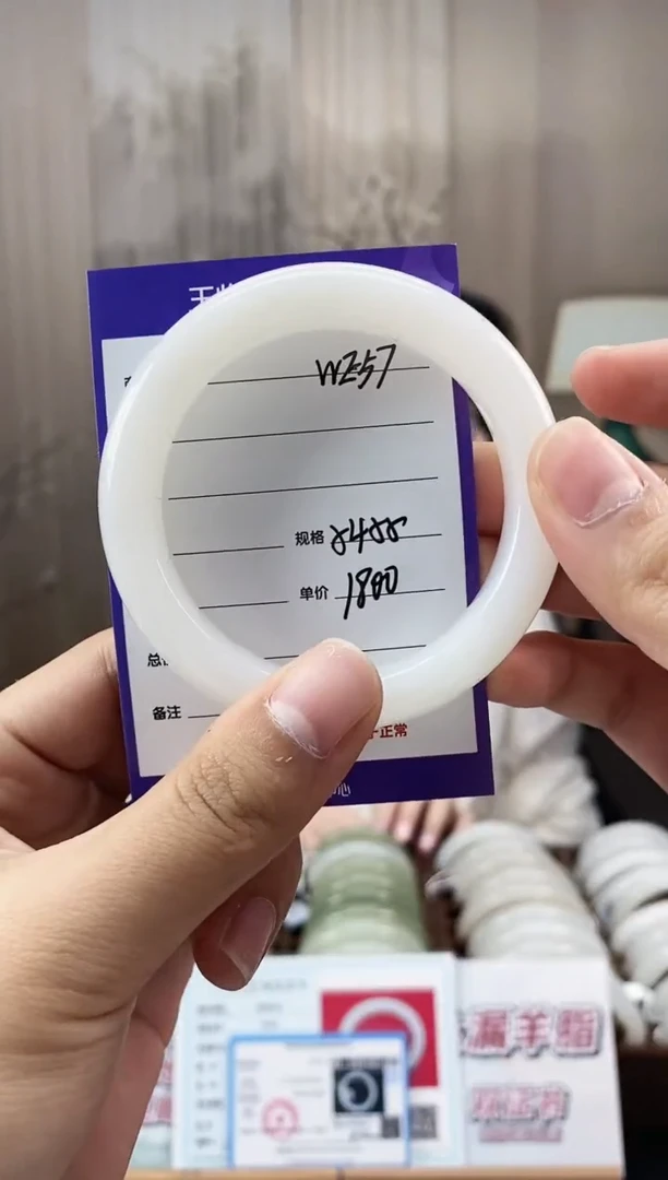 未镶嵌手镯和田玉WE57微色差