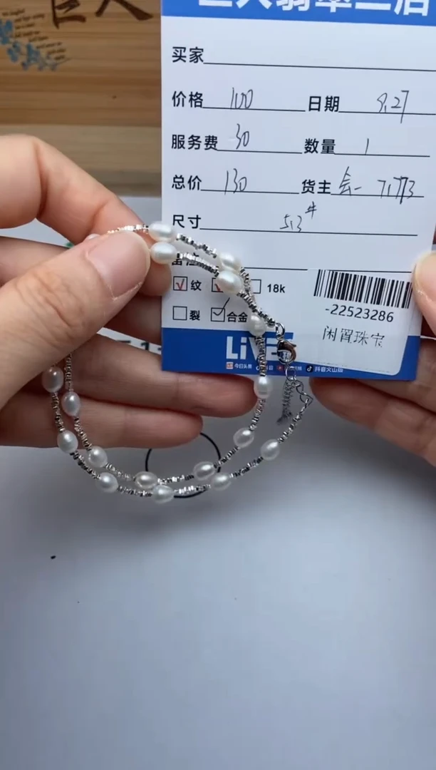 颈饰合金淡水珍珠手串多人-22523286