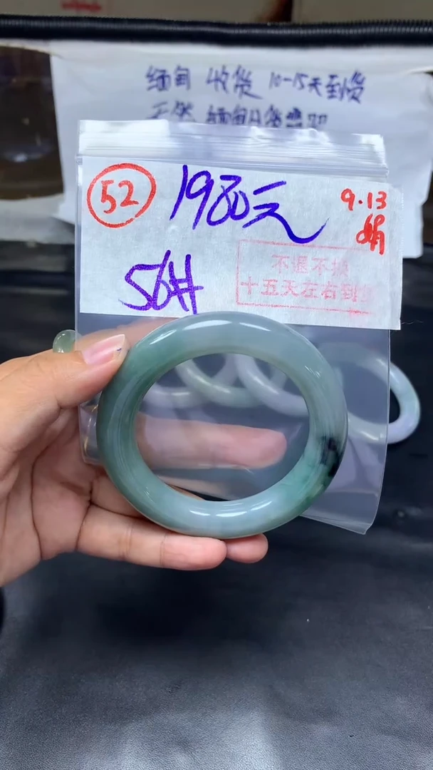 未镶嵌定制翡翠手镯56圈毛货需精细抛光#52