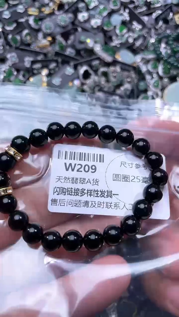 【闪购商品】翡翠颈饰未镶嵌W209手串