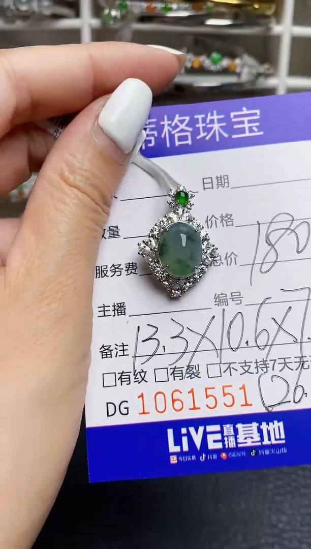 翡翠戒指银S925镶嵌1551
