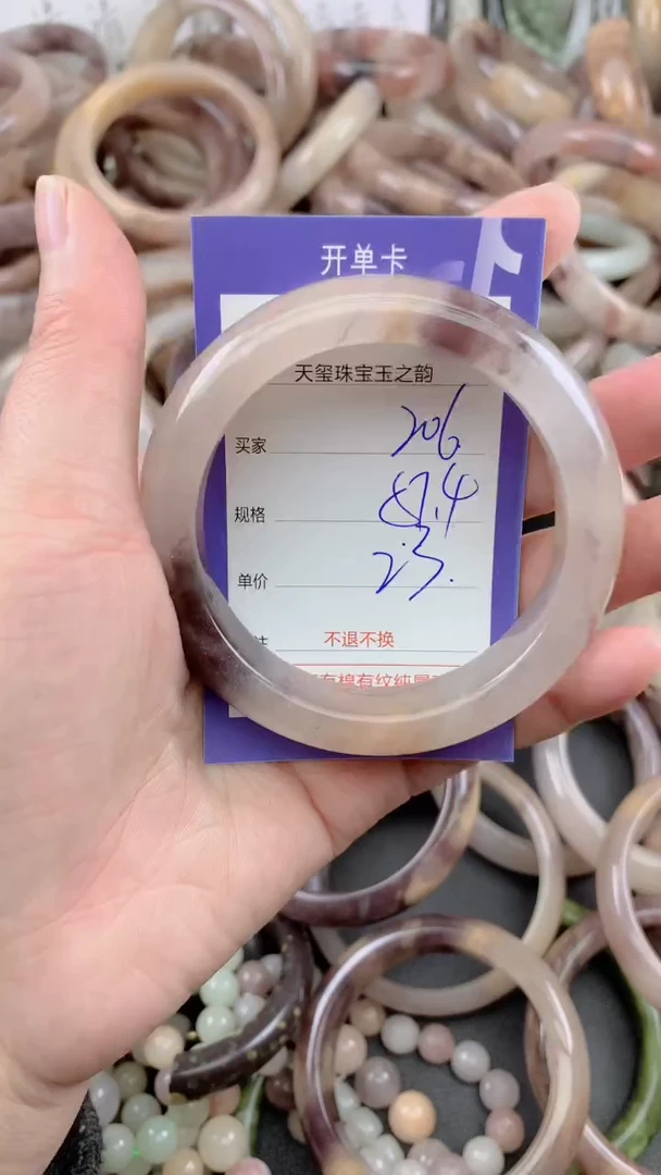 未镶嵌手镯石英质玉206