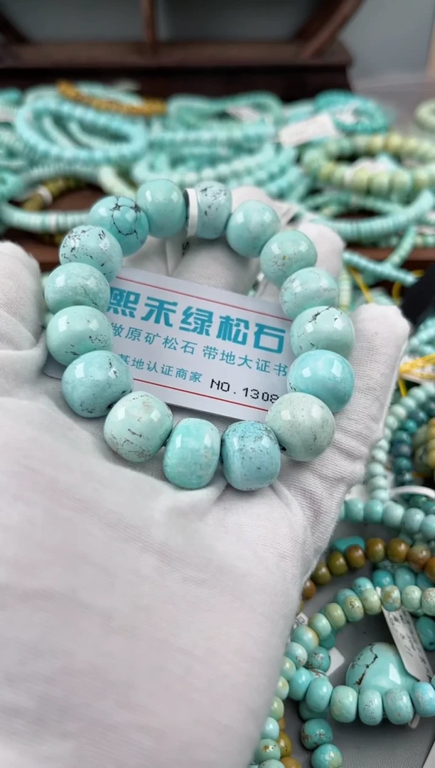 未镶嵌绿松石松石1308