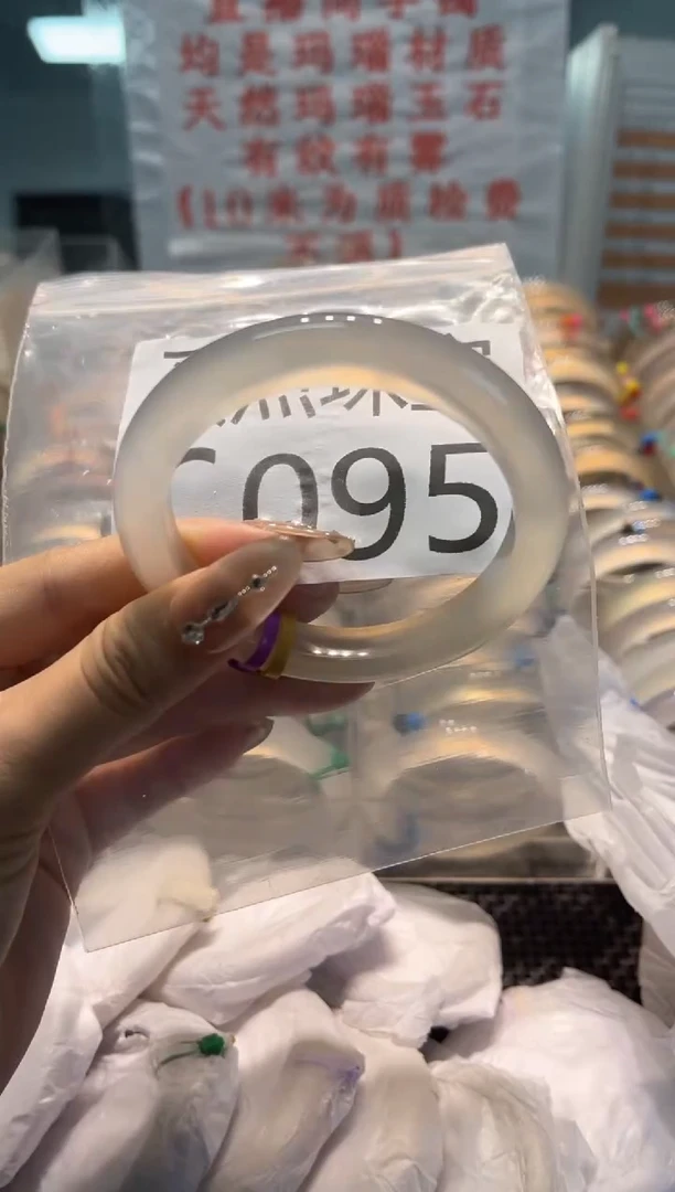 玛瑙/玉髓手镯未镶嵌CC095