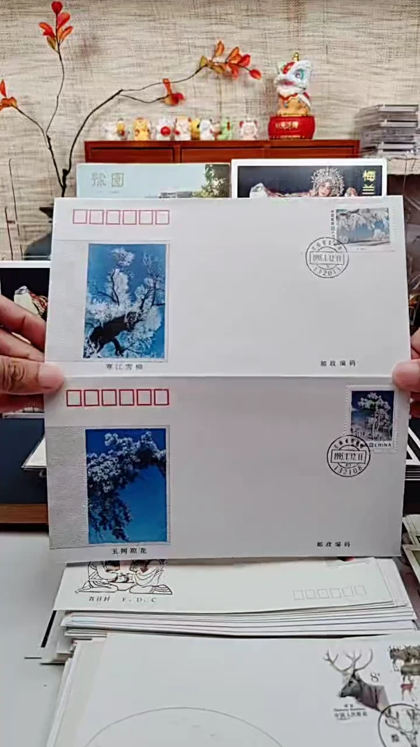吉林雾凇  邮票首日封