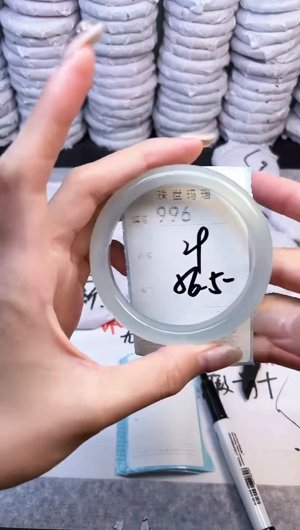 手镯玛瑙/玉髓未镶嵌996