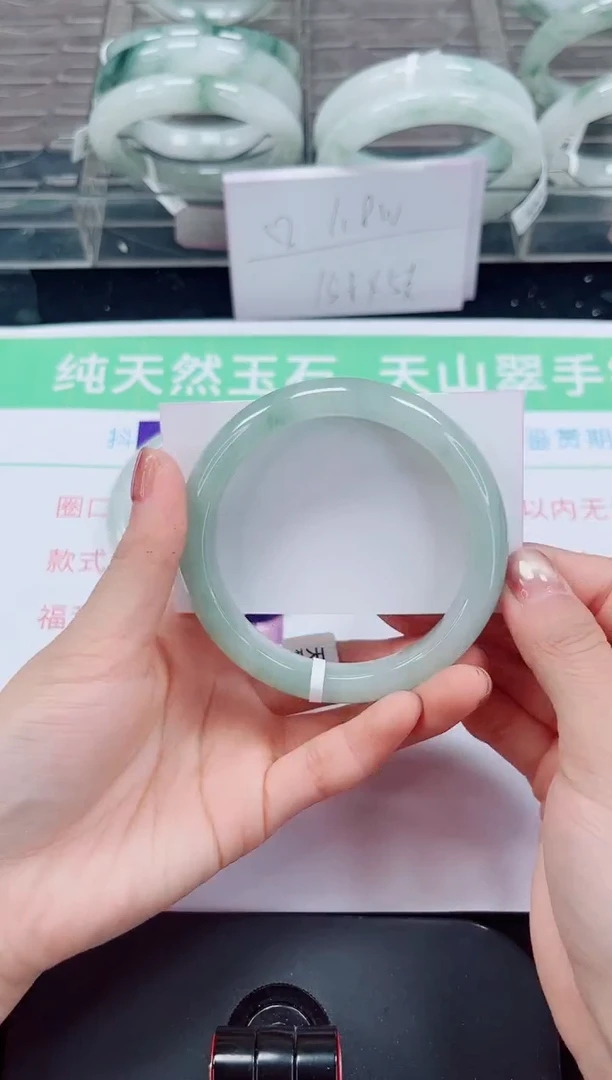 未镶嵌手镯石英岩玉152-61/62