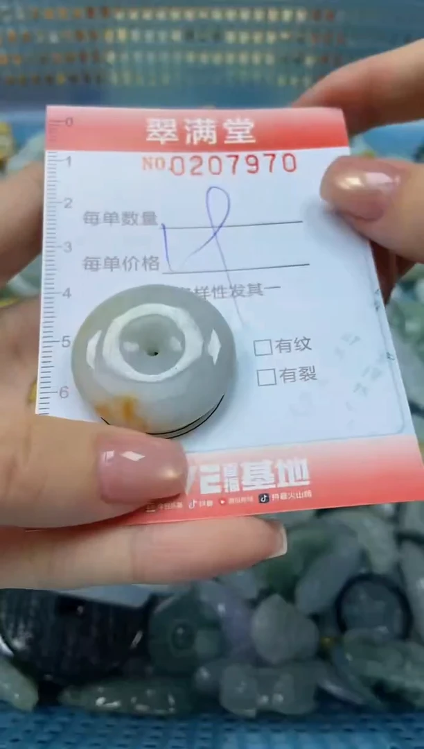 颈饰未镶嵌翡翠闪购0207970