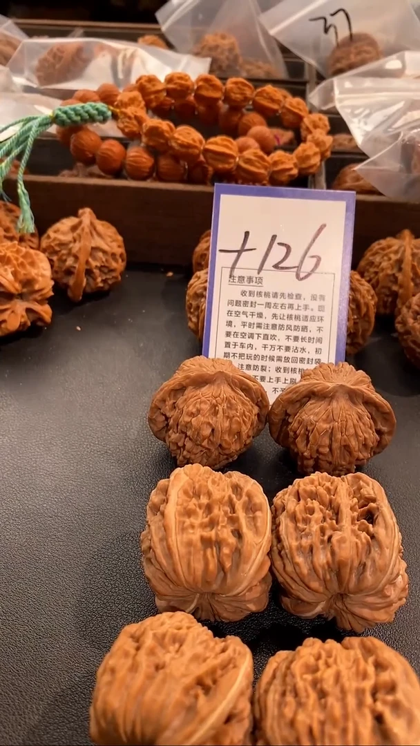 把件文玩核桃42沉水楼