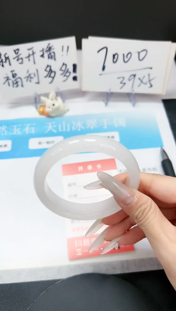 【闪购商品】石英质玉手镯未镶嵌A187-57.6-58