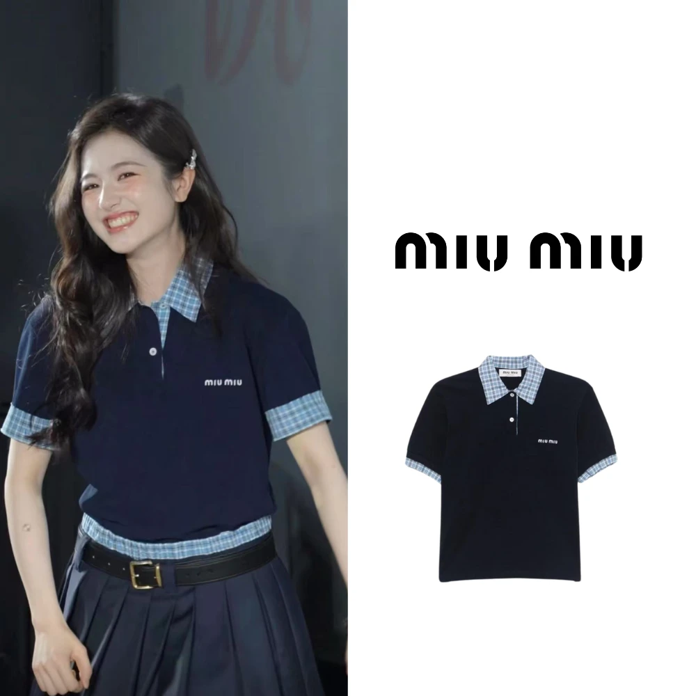 未使用 MIU MIU/缪缪 25SS 翻领拼接短袖Polo衫 李兰迪、白鹿同款