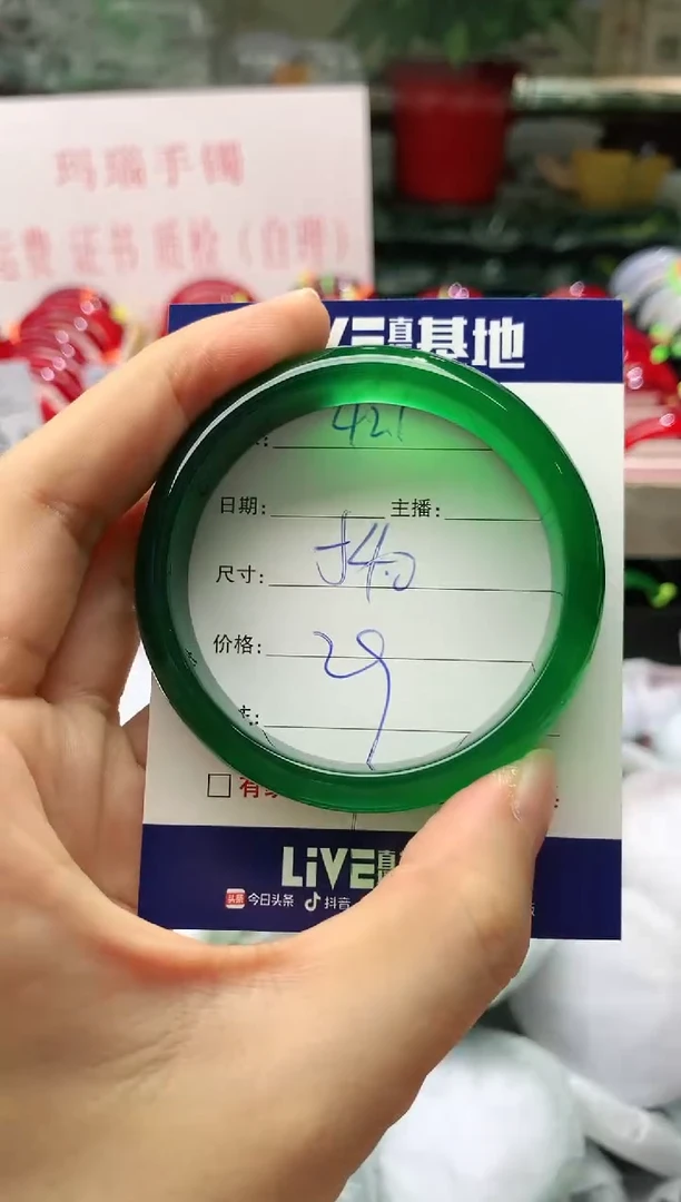 玛瑙/玉髓手镯未镶嵌421