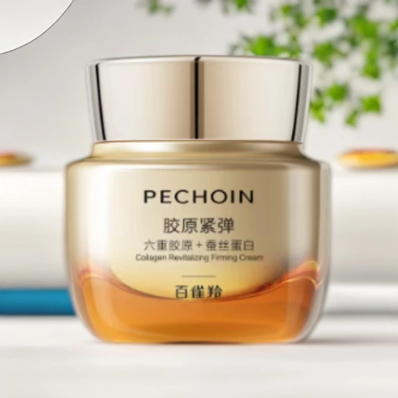 百雀羚胶原紧弹盈亮紧塑霜50g