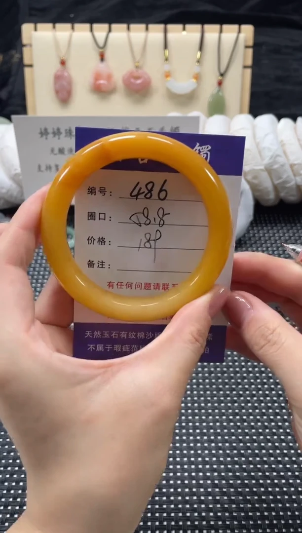 石英质玉手镯未镶嵌58.8