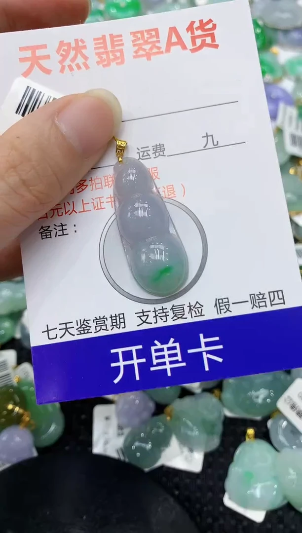 翡翠18K金镶嵌颈饰11111111111