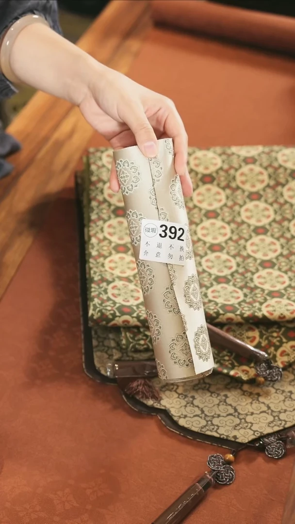 哈*?392·················