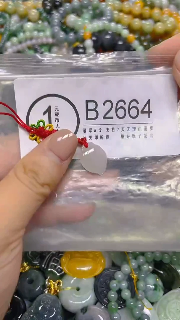 颈饰未镶嵌翡翠/ T /翡翠A货，一件也是批发价