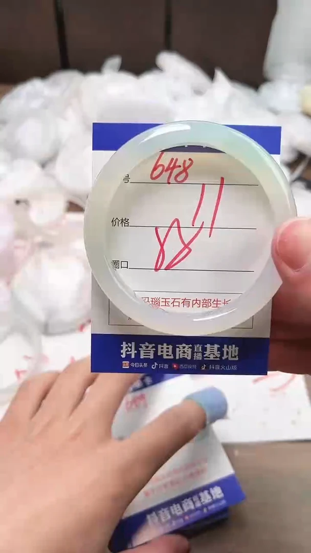 【闪购商品】玛瑙/玉髓手镯未镶嵌648