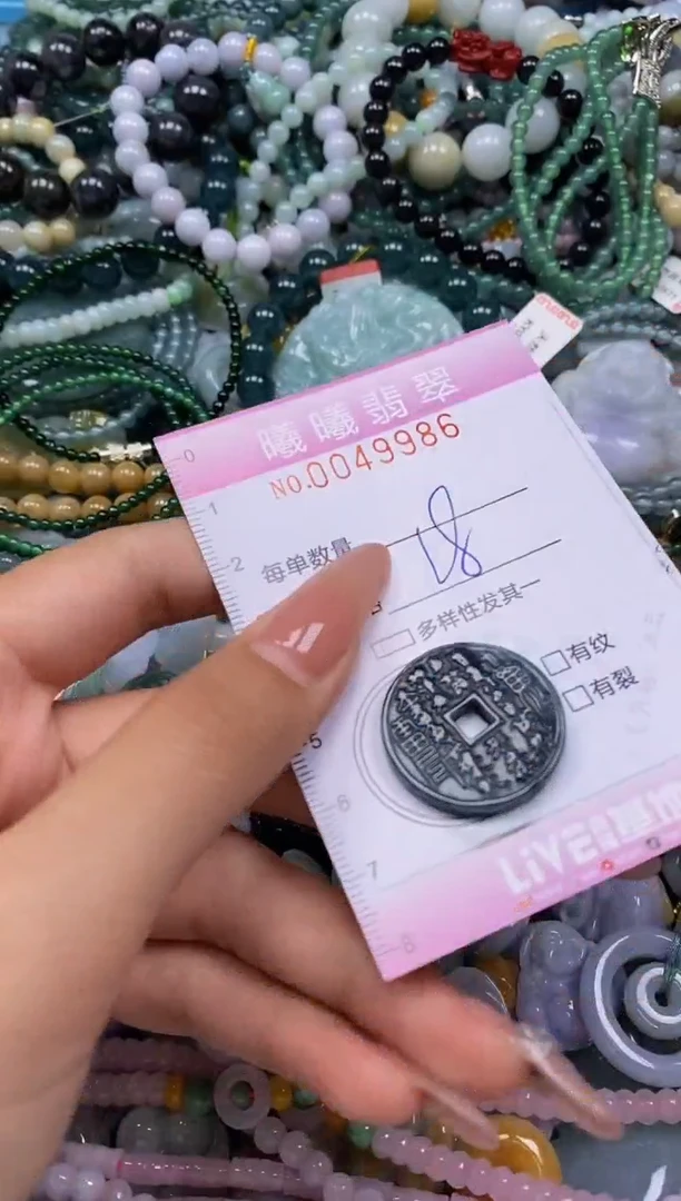 颈饰未镶嵌翡翠闪购0049986