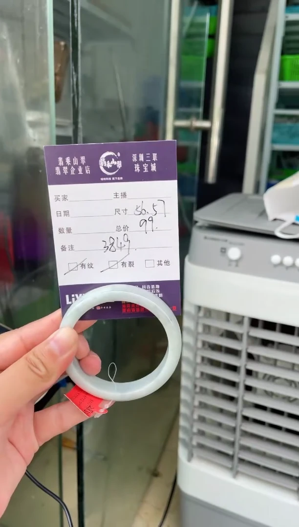 翡翠手镯未镶嵌L 56-57正圈 3849