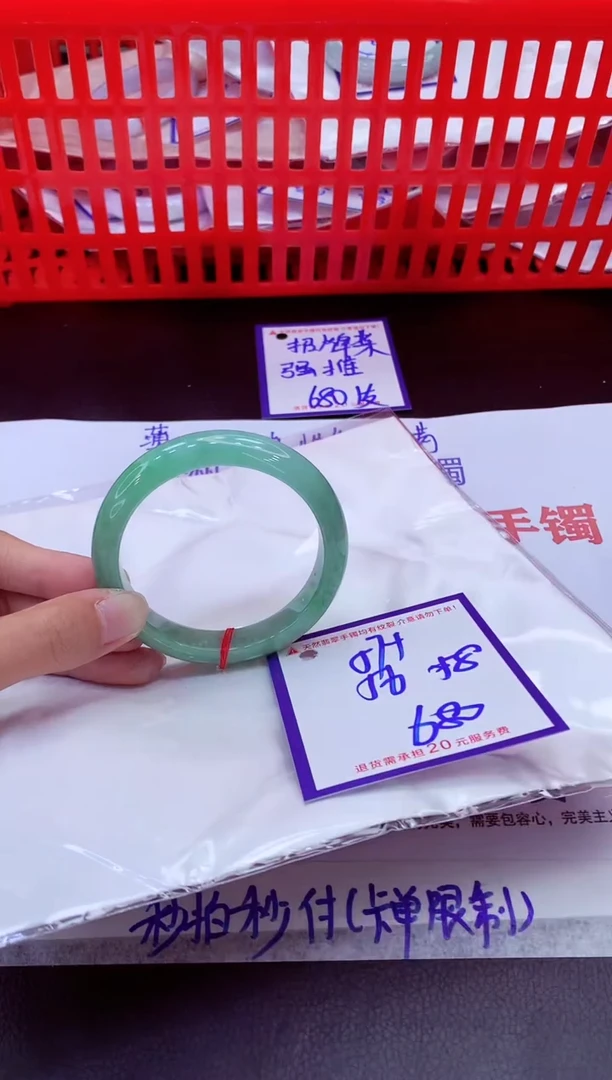 未镶嵌手镯翡翠11111111
