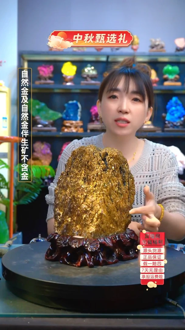 石材精品矿物晶体摆件