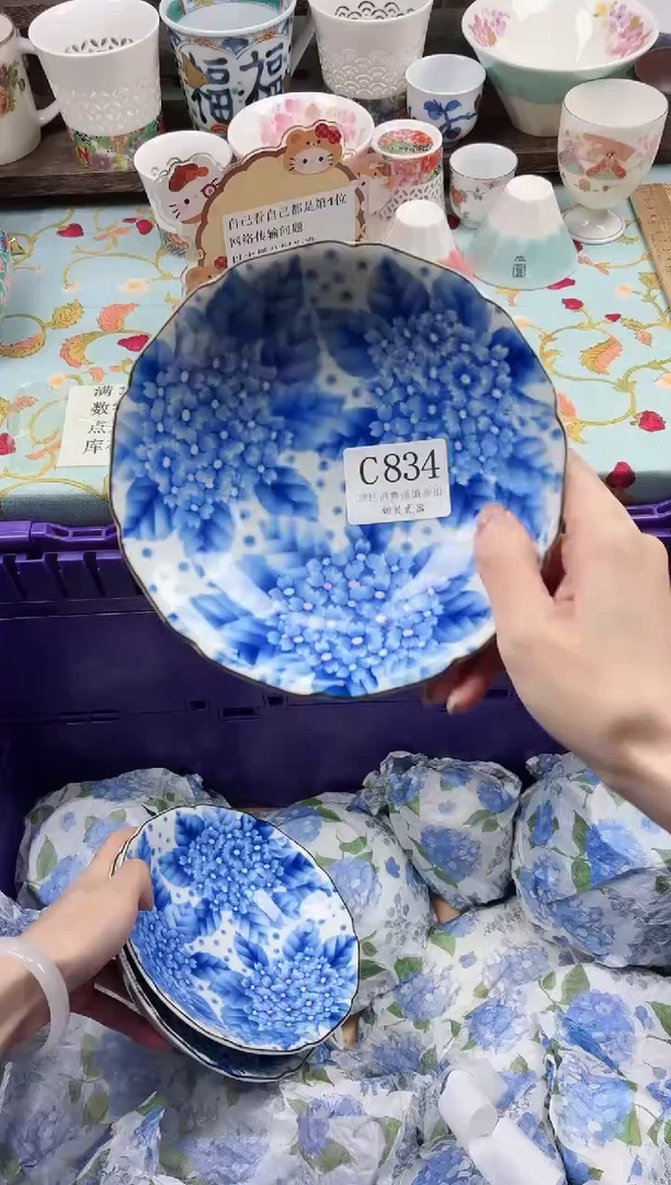 瓷片棉***糖                C834