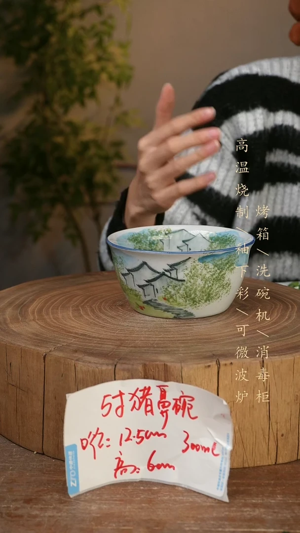 碗瓷景德镇手工手绘高温瓷釉下彩