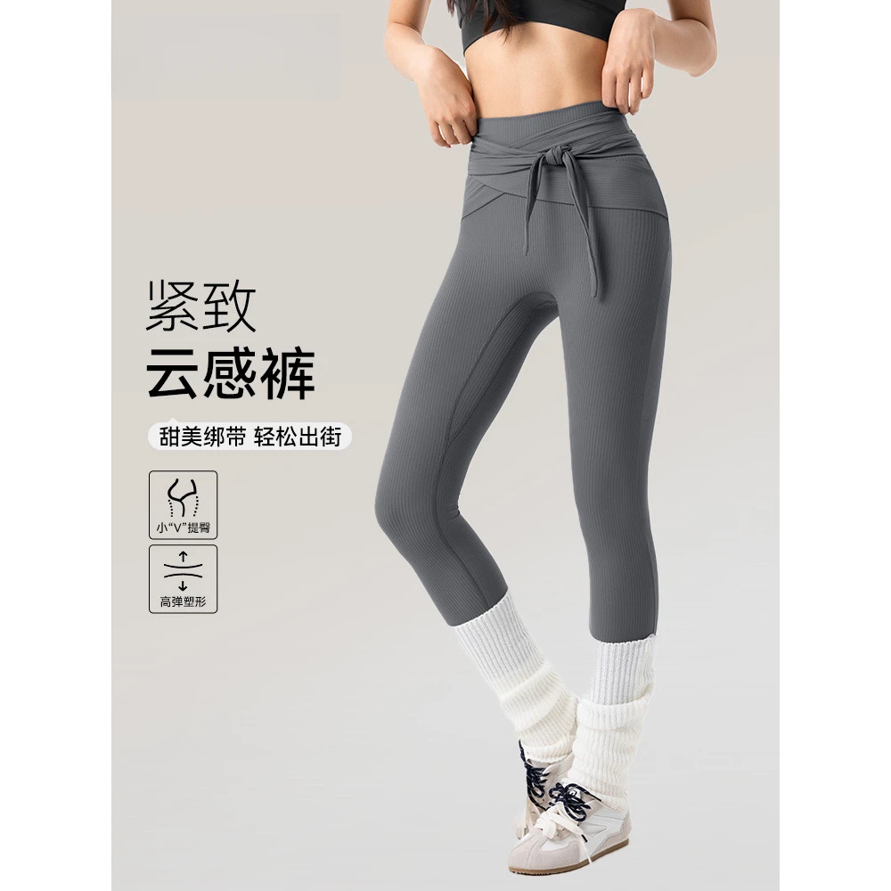 C.CYA云感高腰瑜伽裤女交叉绑带收腹提臀健身裤罗纹高弹外穿运动