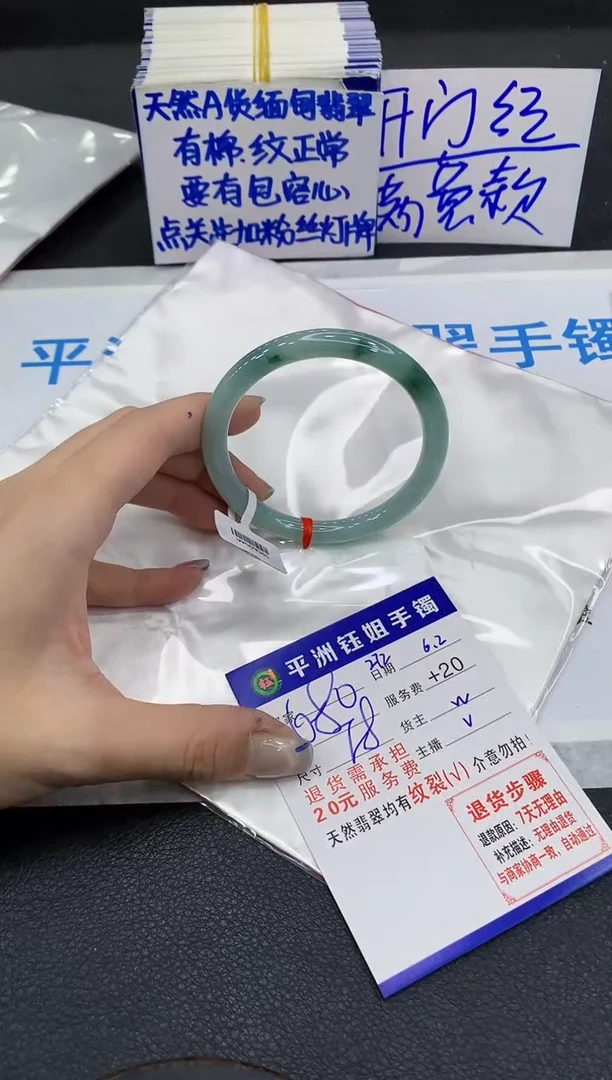 翡翠手镯未镶嵌111111111111