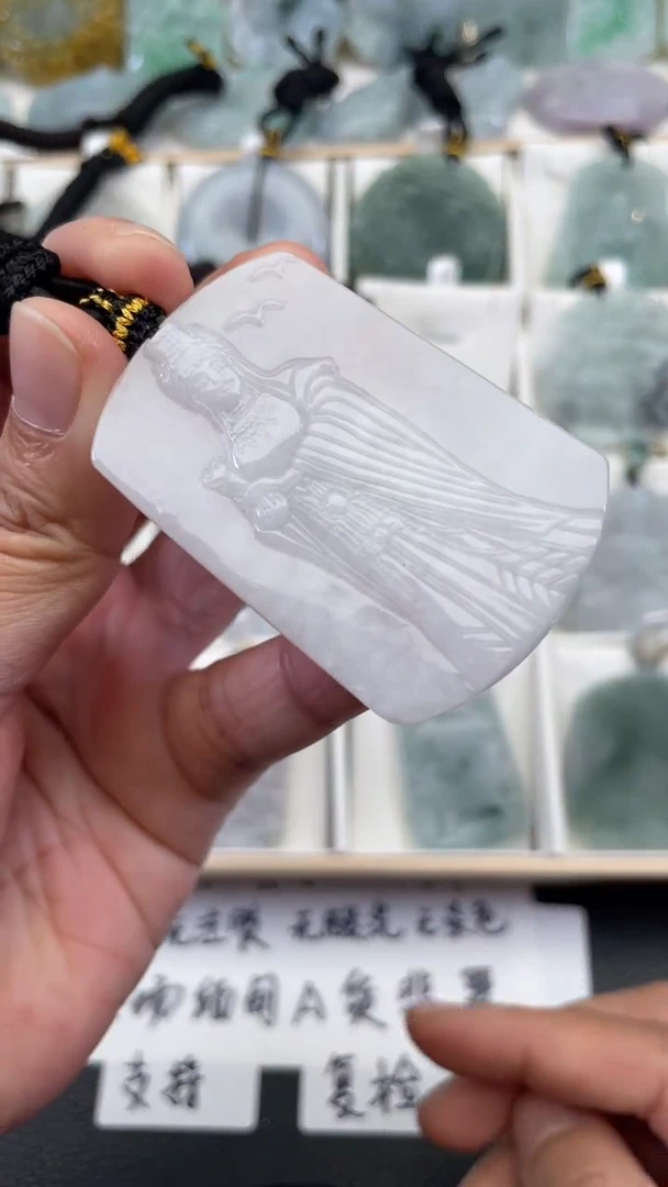 颈饰未镶嵌翡翠天然缅甸翡翠A货98